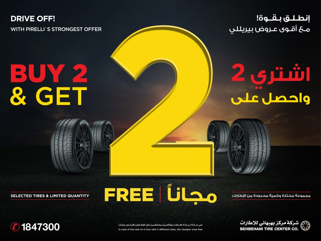 Pirelli Offer - Buy 2 Get 2 - May 2025